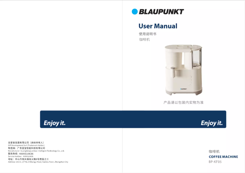 Image de la première page du manuel de l'appareil BP-KF05