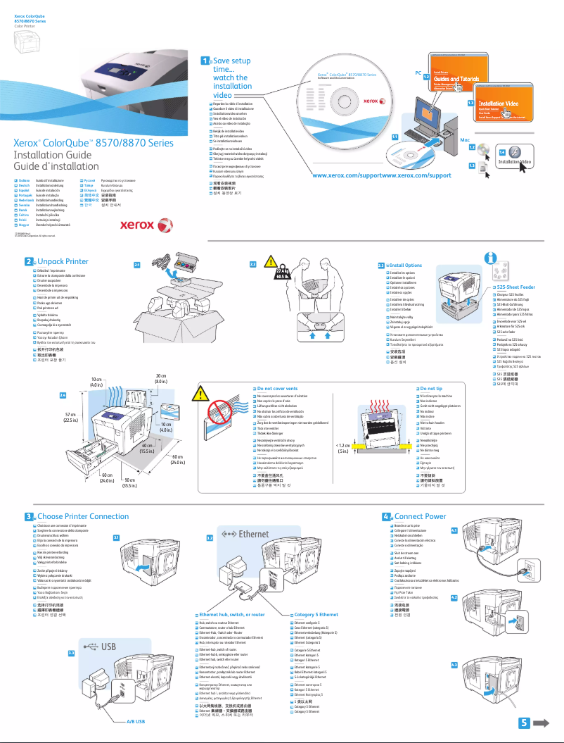 Page n°1 - Guide d'installation Xerox ColorQube 8870