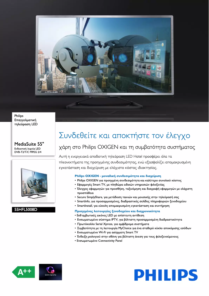 Image de la première page du manuel de l'appareil 55HFL5008D