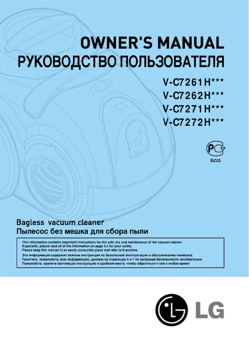 Página 1 del manual Manual de usuario LG V-C7271HTU