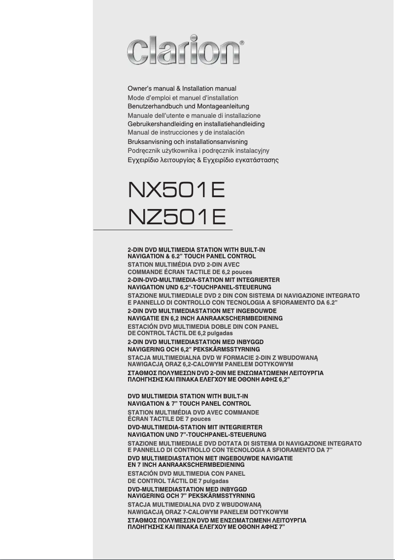Page n°1 - Manuel utilisateur Clarion NZ501E