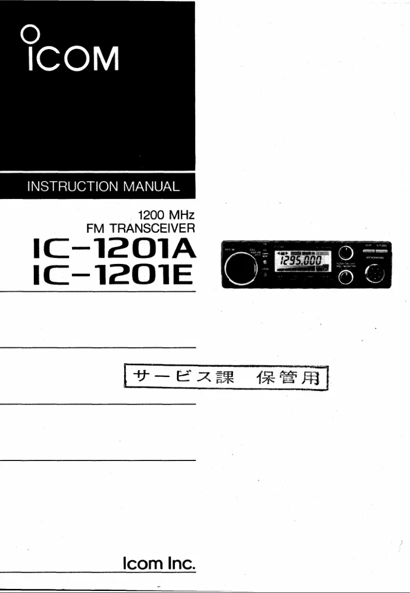 Page n°1 - Manuel utilisateur ICOM IC-1201A