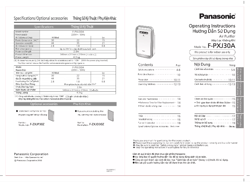 Image de la première page du manuel de l'appareil F-PXJ30A
