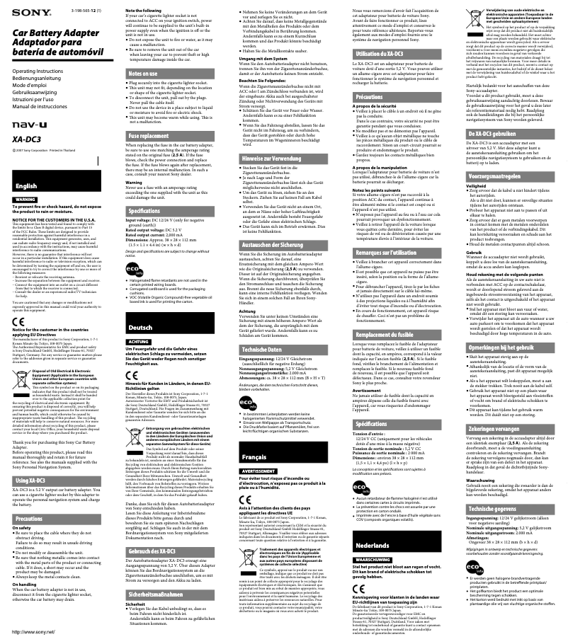 Page n°1 - Manuel utilisateur Sony XA-DC3