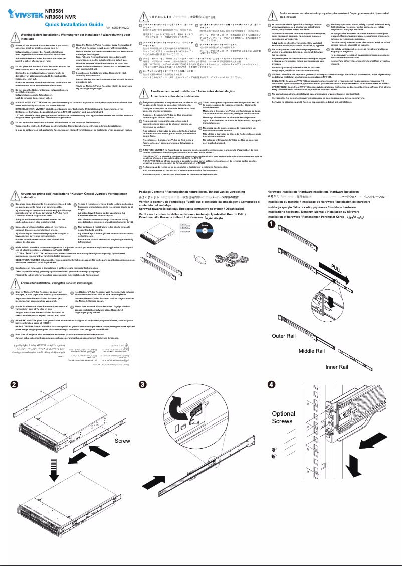 Page n°1 - Guide d'installation Vivotek NR9581