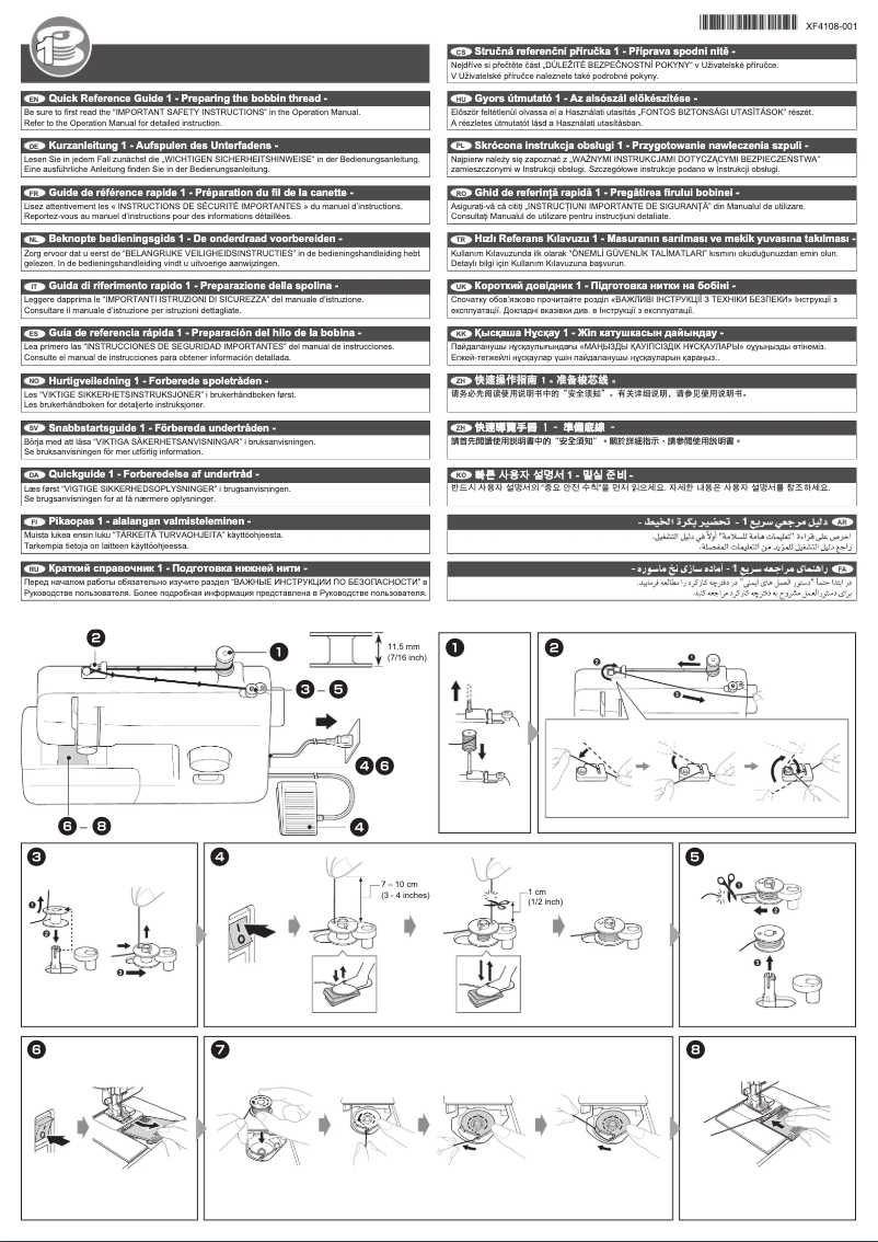 Image de la première page du manuel de l'appareil Artwork 19