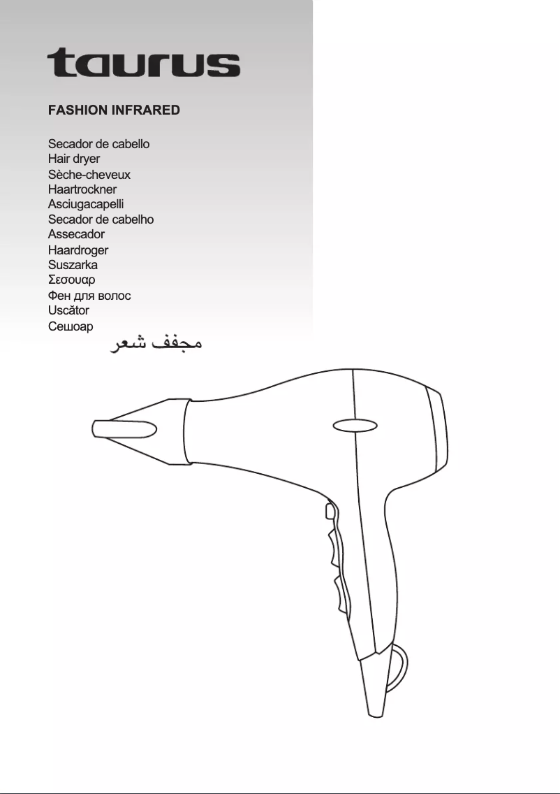 Image de la première page du manuel de l'appareil Fashion Infrared