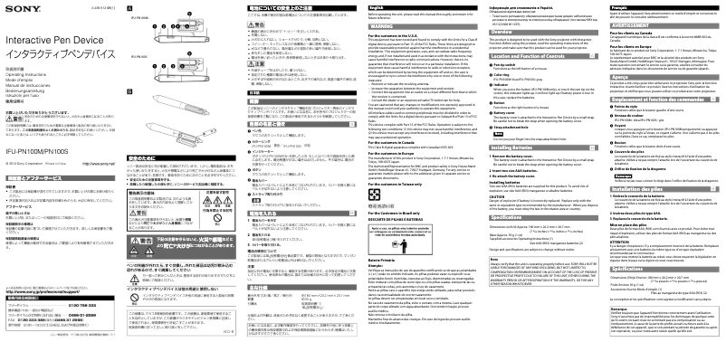 Page 1 de la notice Manuel utilisateur Sony IFU-PN100S