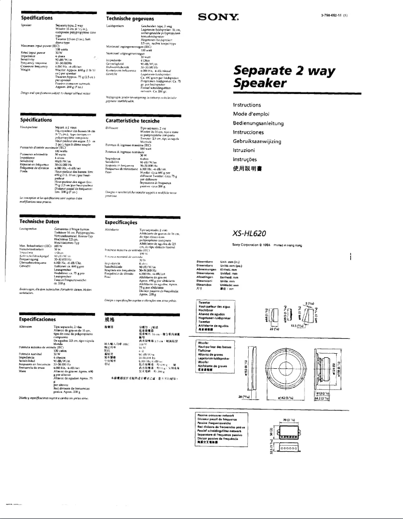 Page 1 de la notice Manuel utilisateur Sony XS-HL620