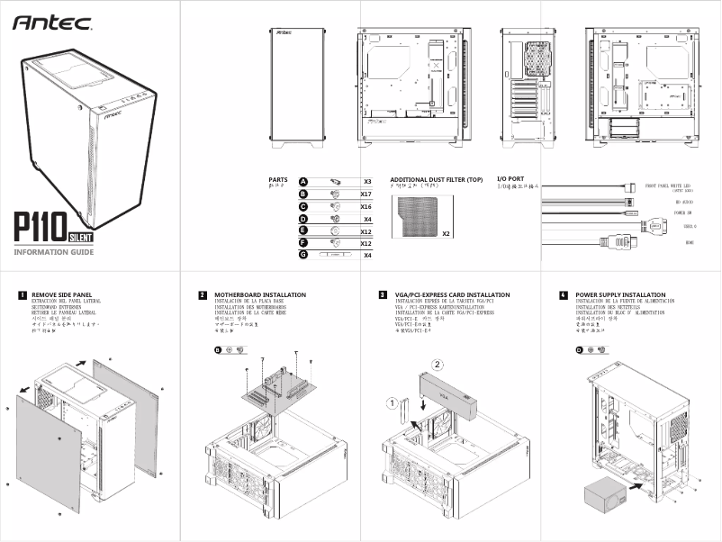 Page n°1 - Manuel utilisateur Antec P110 Silent