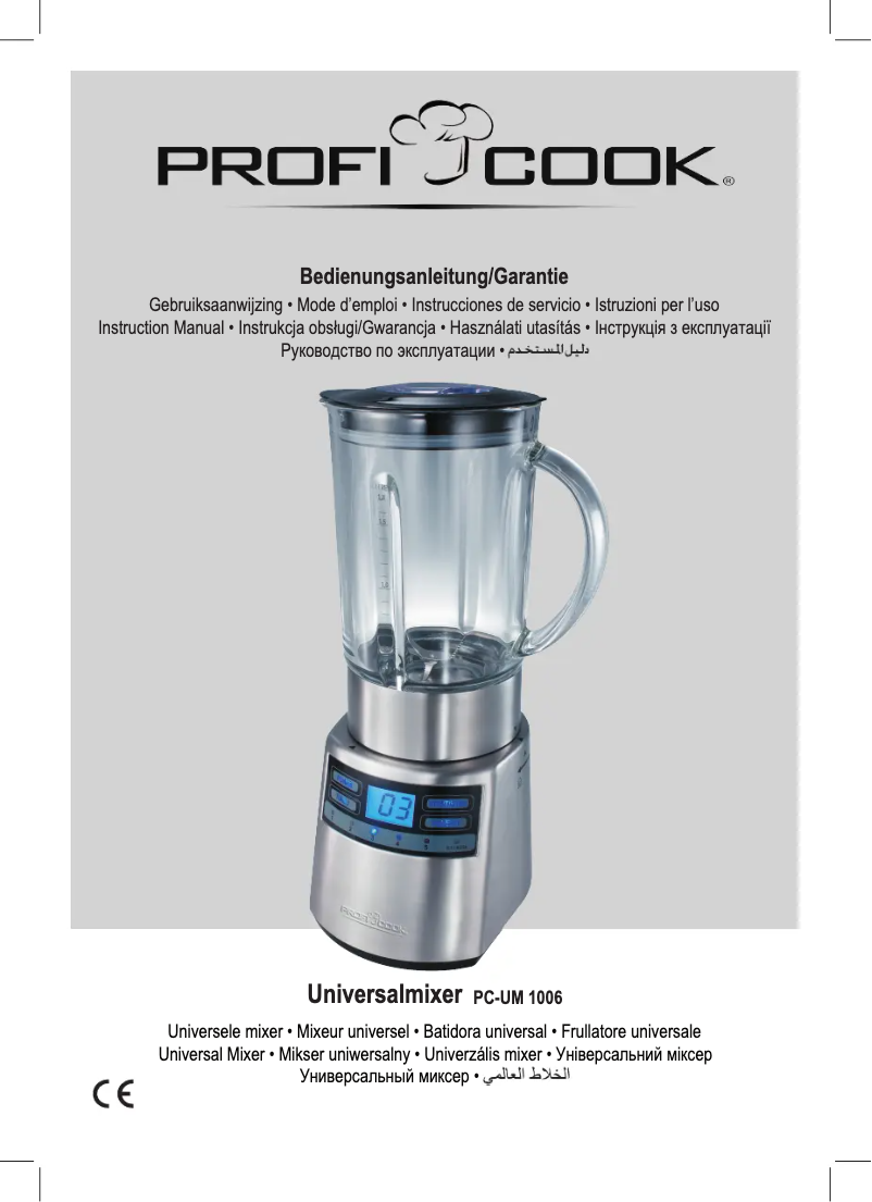 Image de la première page du manuel de l'appareil PC-UM 1006