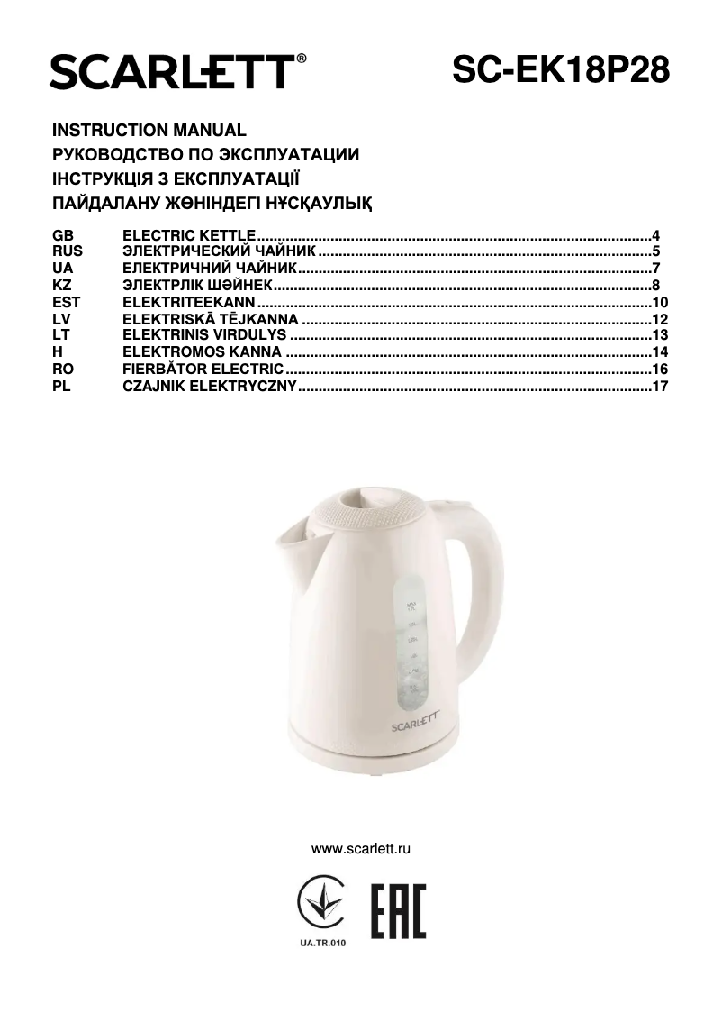 Image de la première page du manuel de l'appareil SC-EK18P28