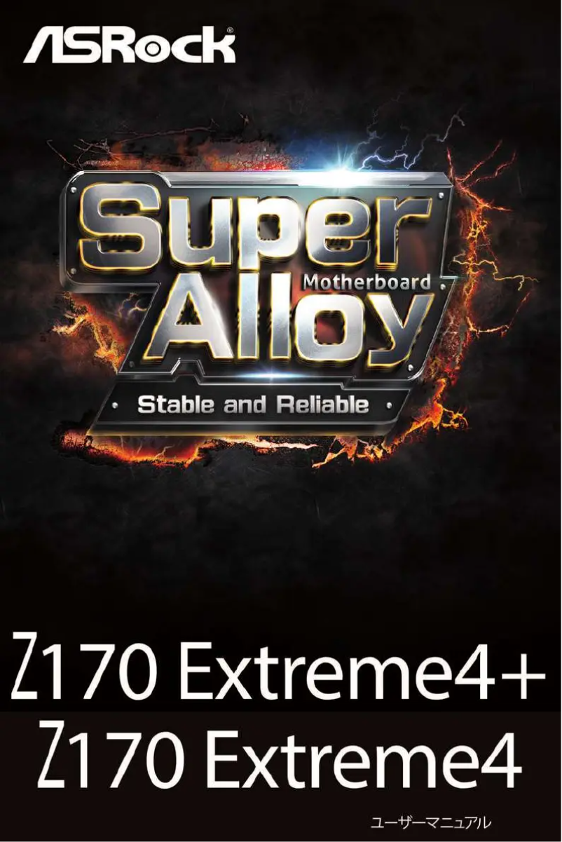 Image de la première page du manuel de l'appareil Z170 Extreme4