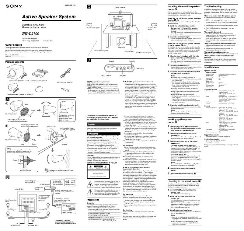Page n°1 - Manuel utilisateur Sony SRS-D5100