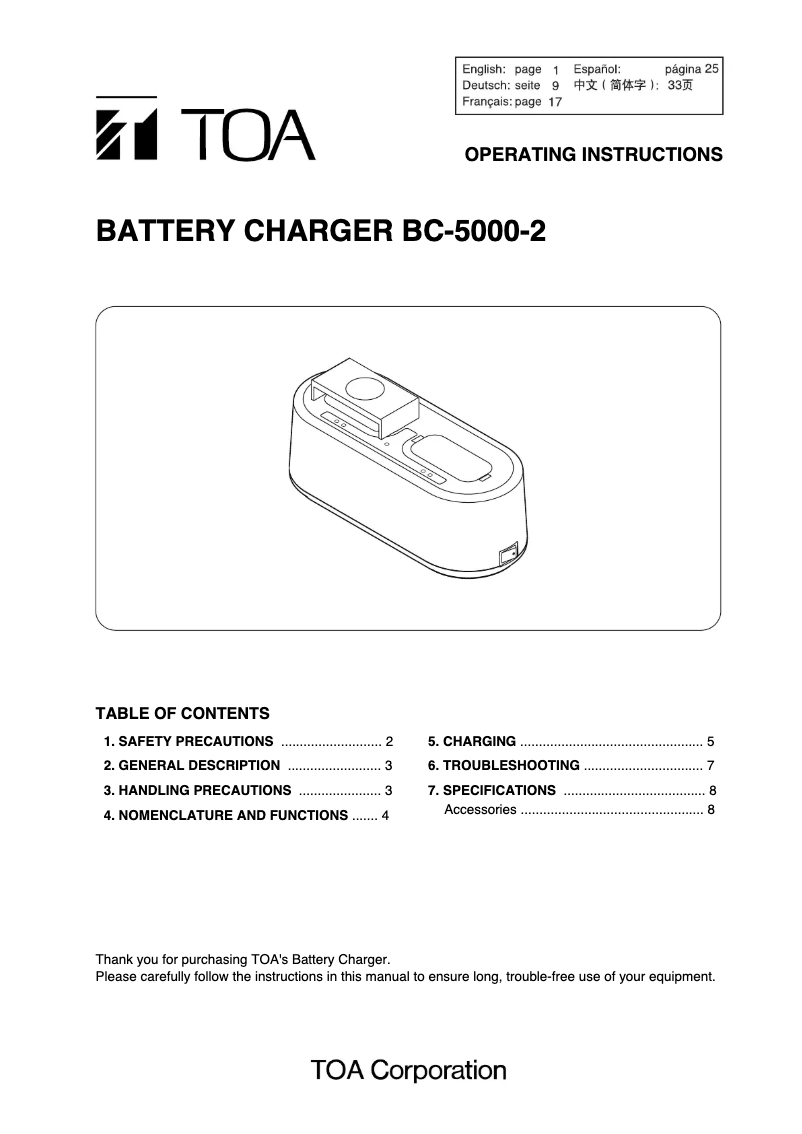 Image de la première page du manuel de l'appareil BC-5000-2