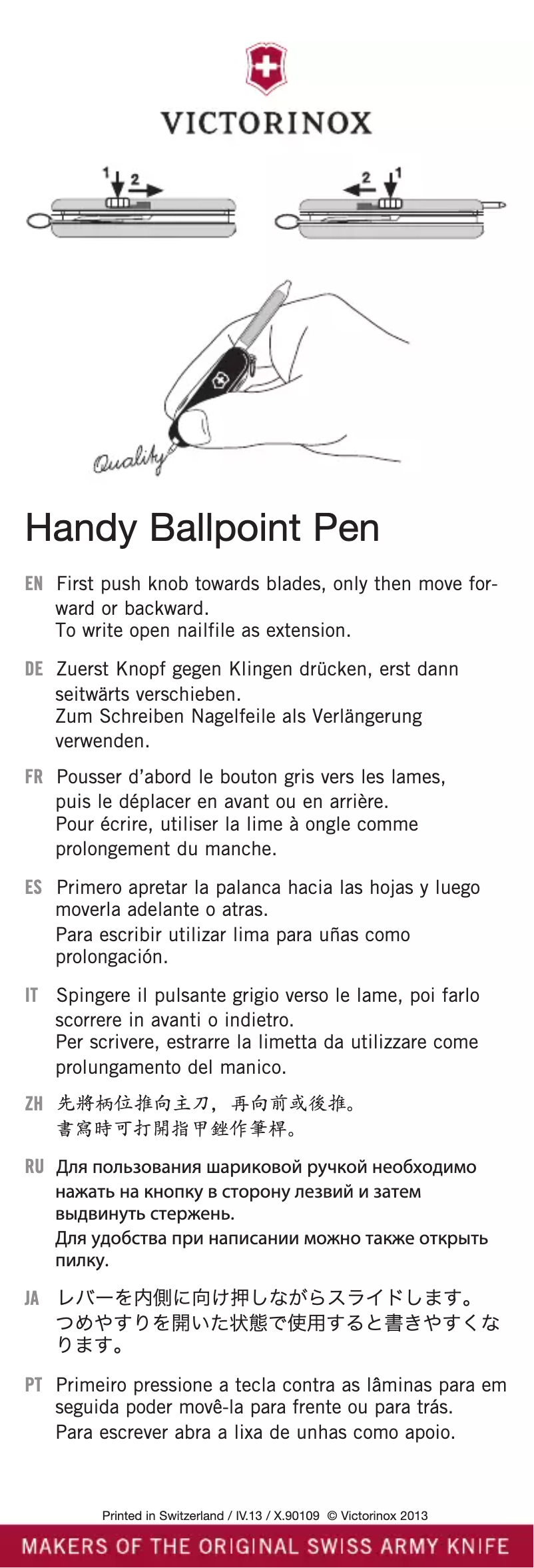 Page n°1 - Manuel utilisateur Victorinox Handy Ballpoint Pen