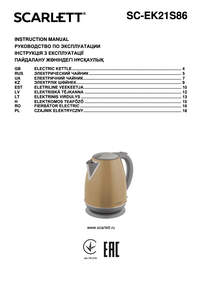 Page 1 de la notice Manuel utilisateur Scarlett SC-EK21S86