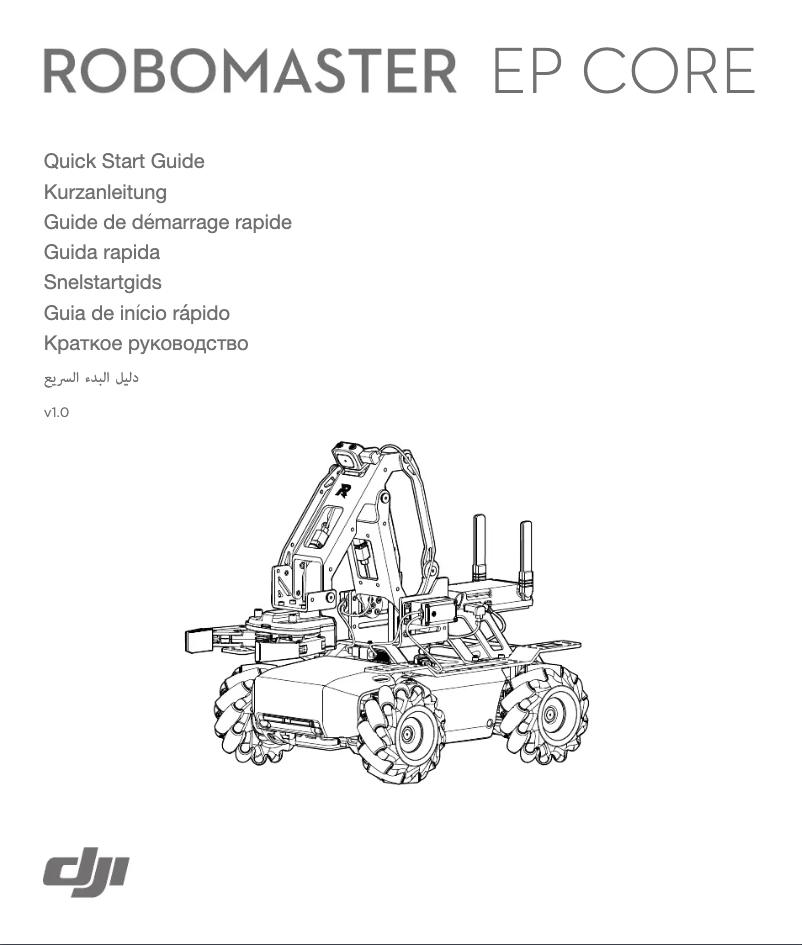 Page n°1 - Guide de démarrage rapide DJI RoboMaster EP Core