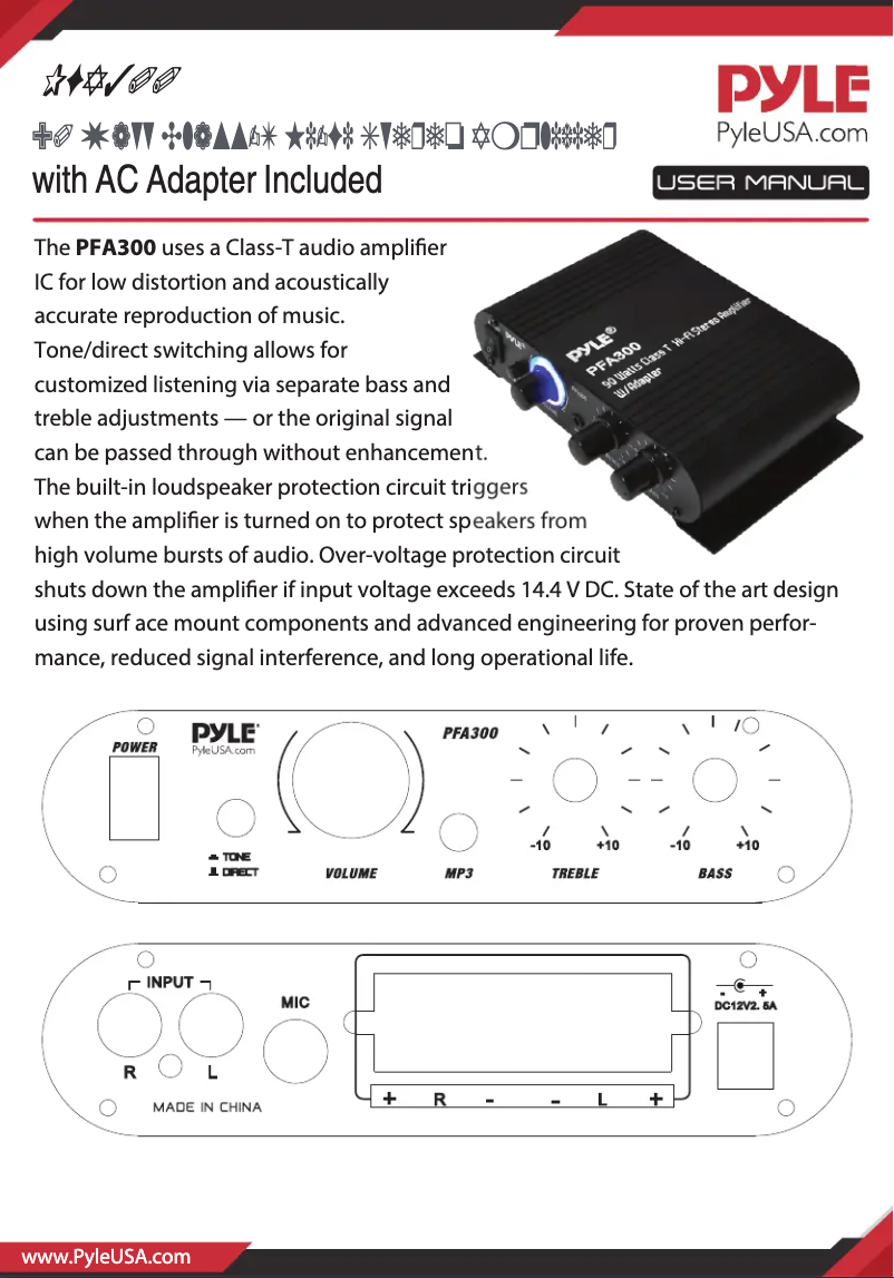 Image de la première page du manuel de l'appareil PFA300
