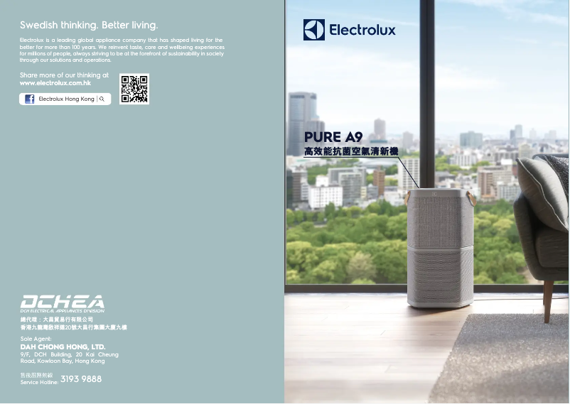 Page 1 de la notice Brochure Electrolux Pure A9