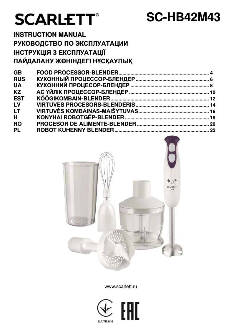 Page n°1 - Manuel utilisateur Scarlett SC-HB42M43