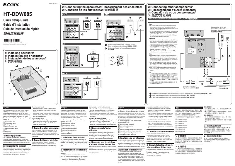 Image de la première page du manuel de l'appareil HT-DDW685
