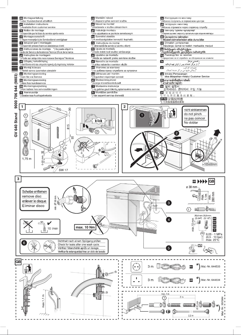 Page 1 de la notice Manuel utilisateur Siemens SN236B00MT