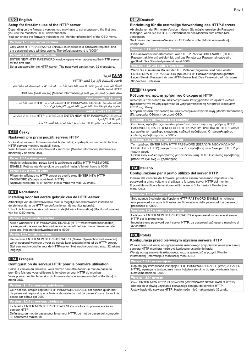 Page n°1 - Brochure Sharp MultiSync ME652