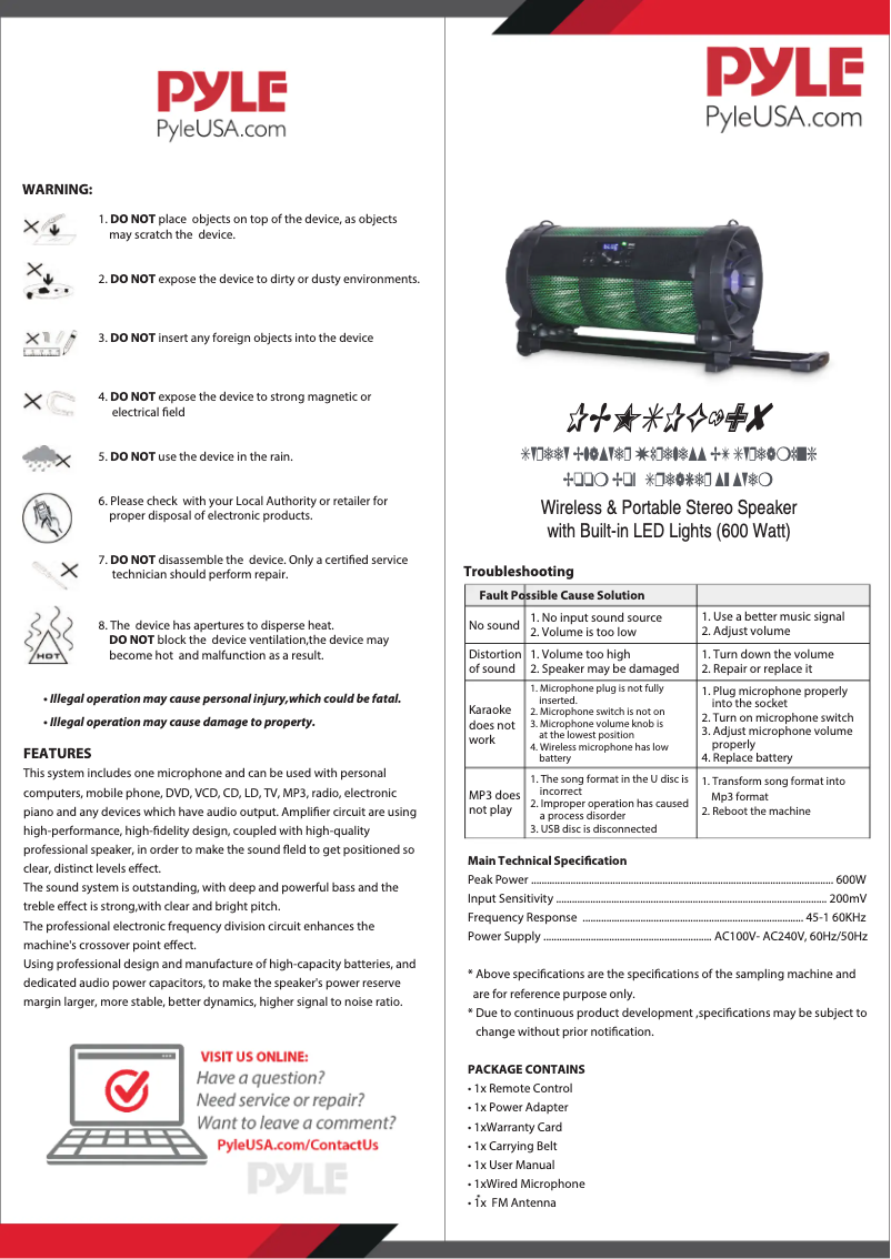 Image de la première page du manuel de l'appareil PBMSPG198