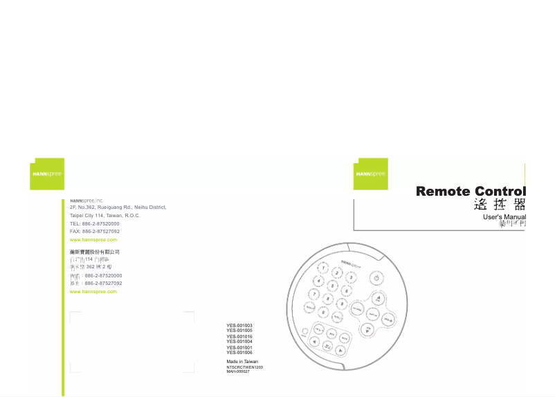 Page 1 de la notice Manuel utilisateur Hannspree YES-001001