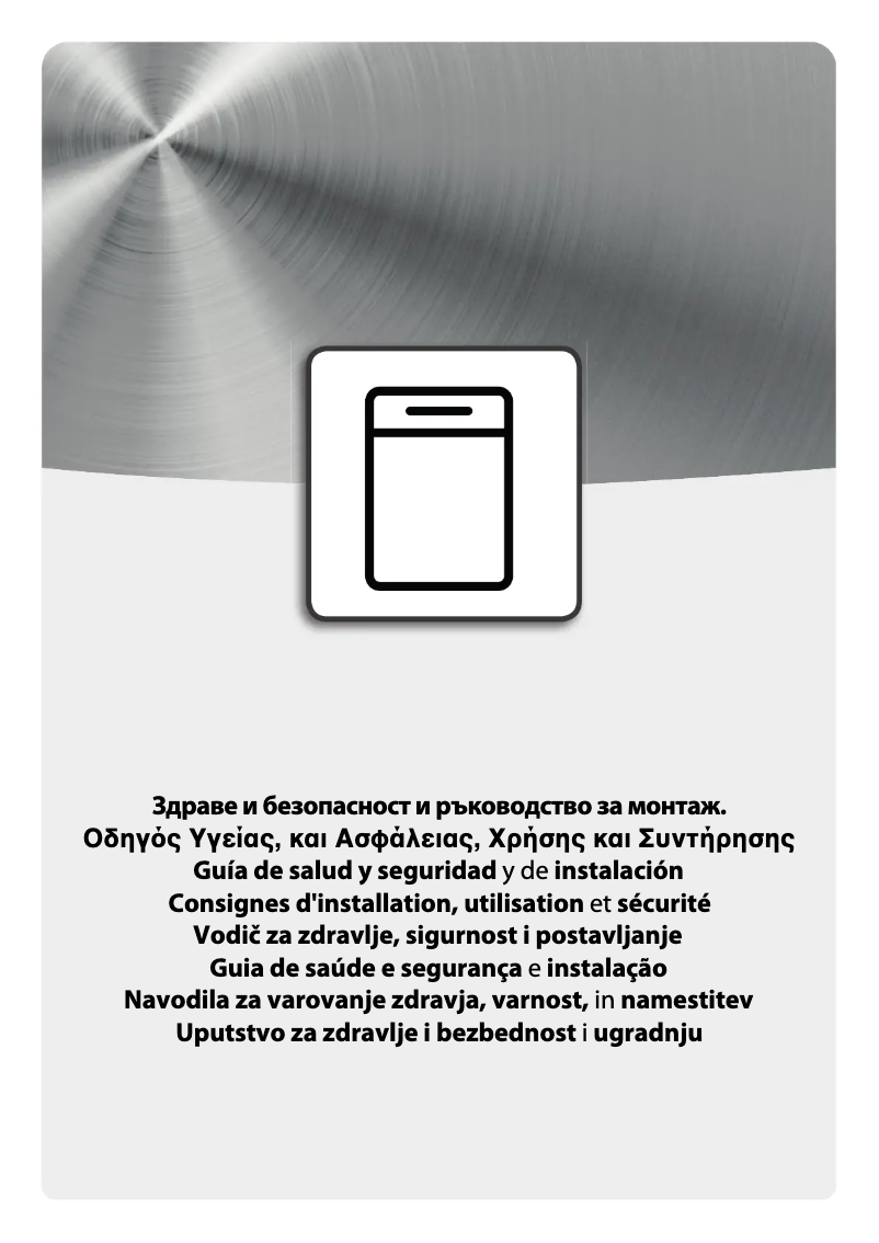 Page 1 de la notice Mode d'emploi Whirlpool WFO 3O33 DL X