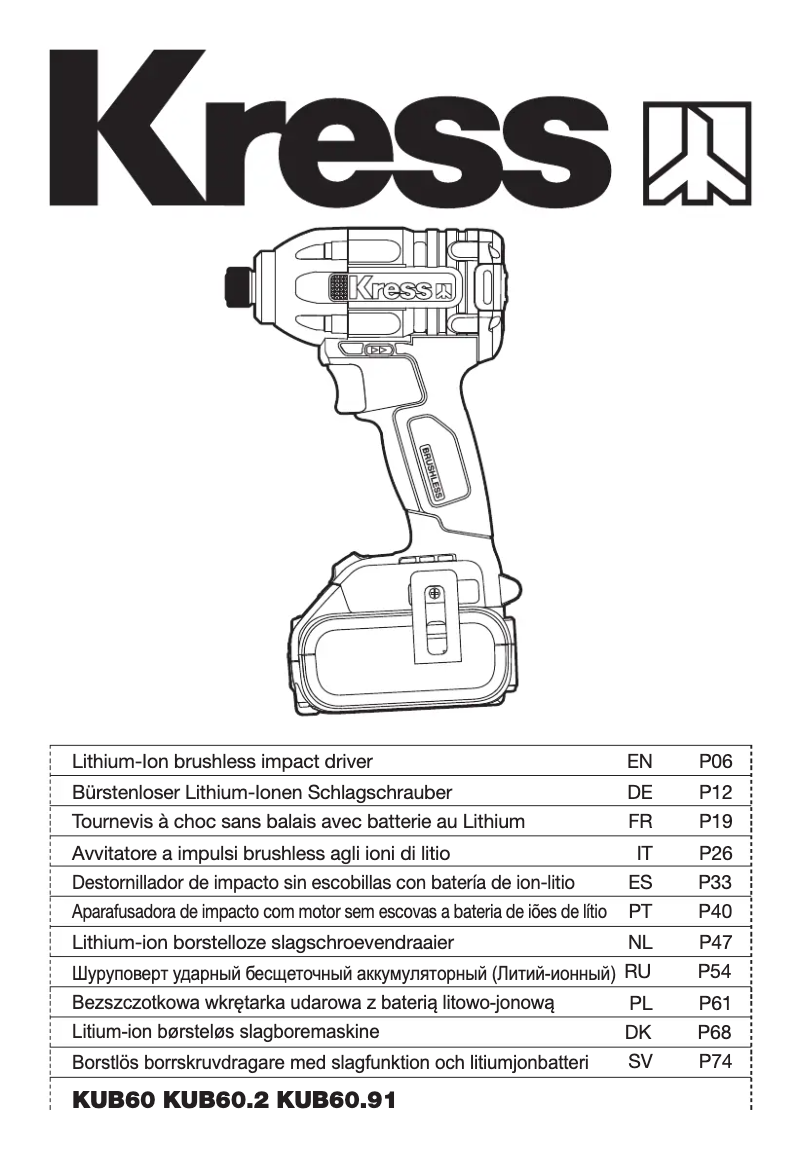 First page image of the manual for KUB60.2