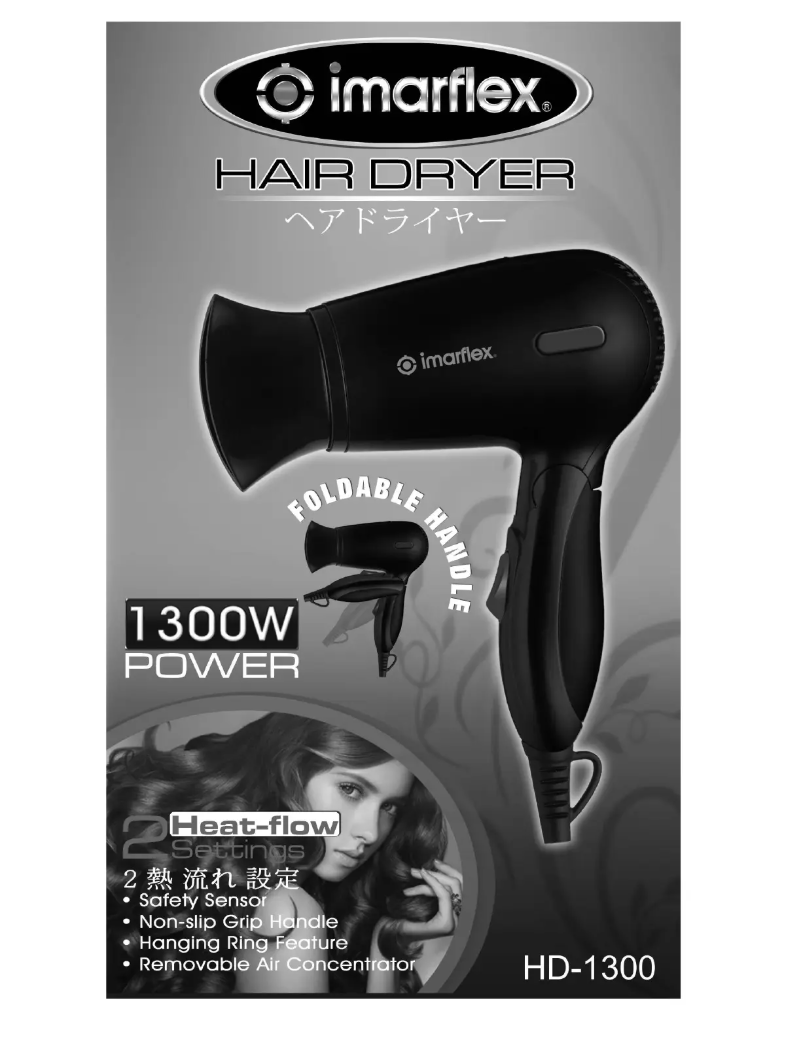 Imagen de la primera página del manual del dispositivo HD-1300