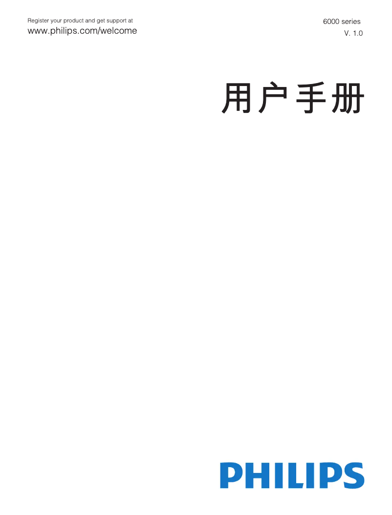 Page 1 de la notice Manuel utilisateur Philips 6000 series 55PUF6082