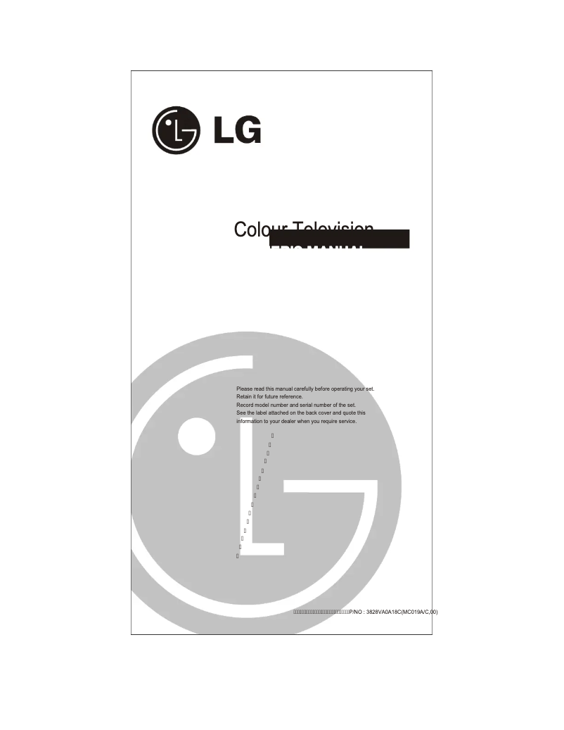 Page 1 de la notice Manuel utilisateur LG 21FD5RGE