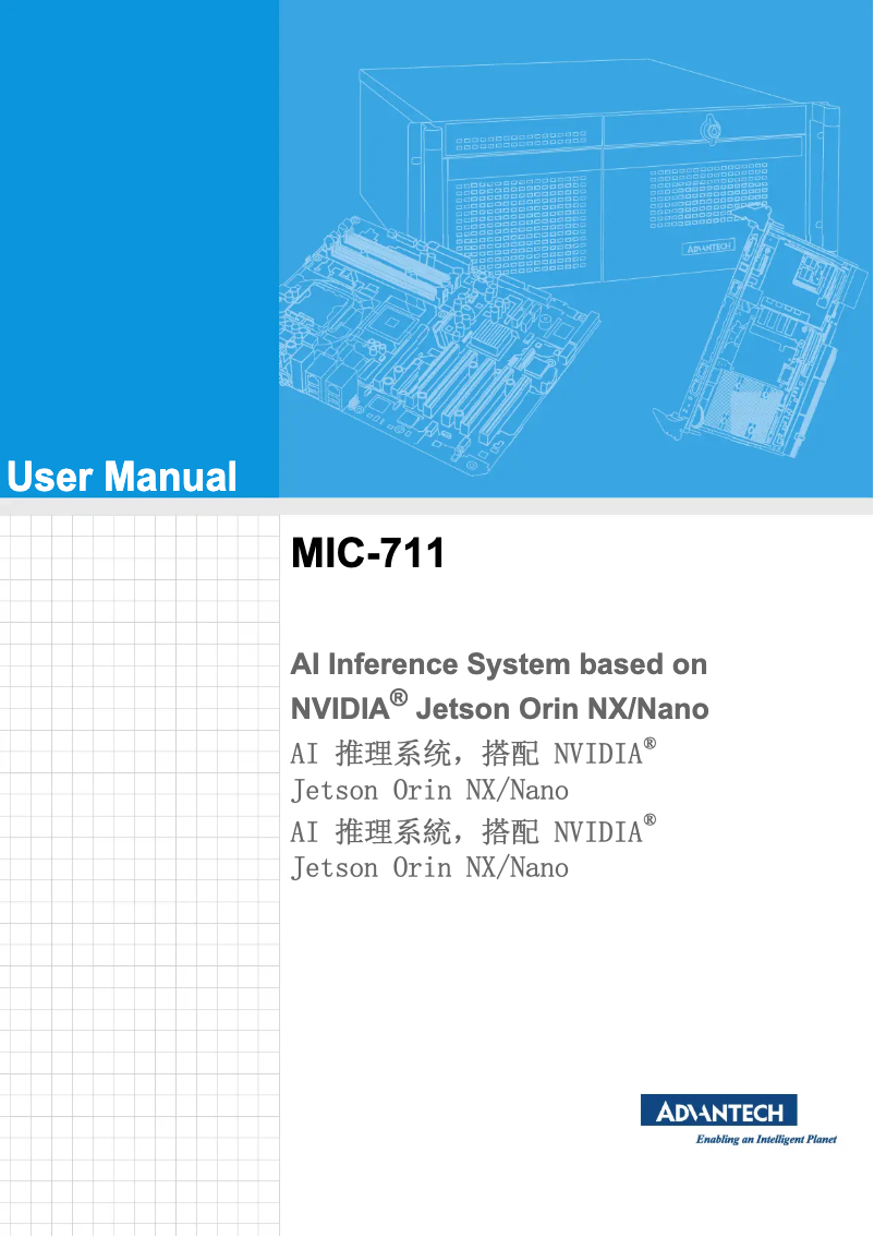 Page n°1 - Manuel utilisateur Advantech MIC-711-OX4A1