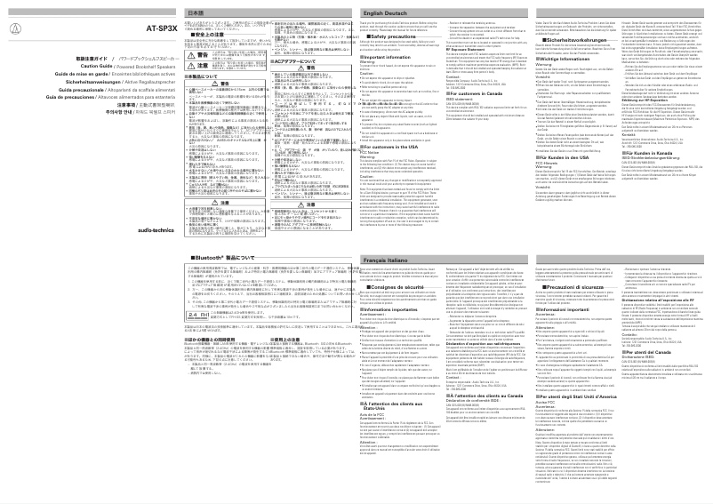 Image de la première page du manuel de l'appareil AT-SP3X