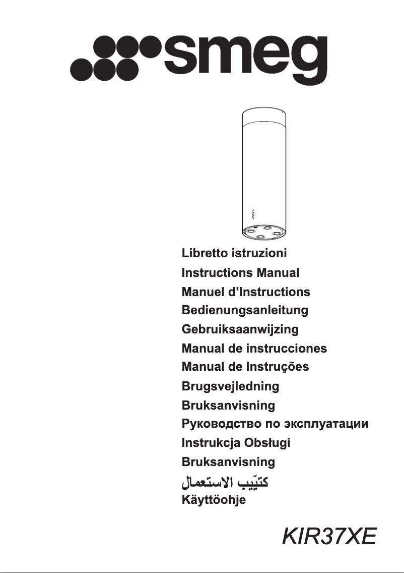Page 1 de la notice Brochure Smeg KIR37XE