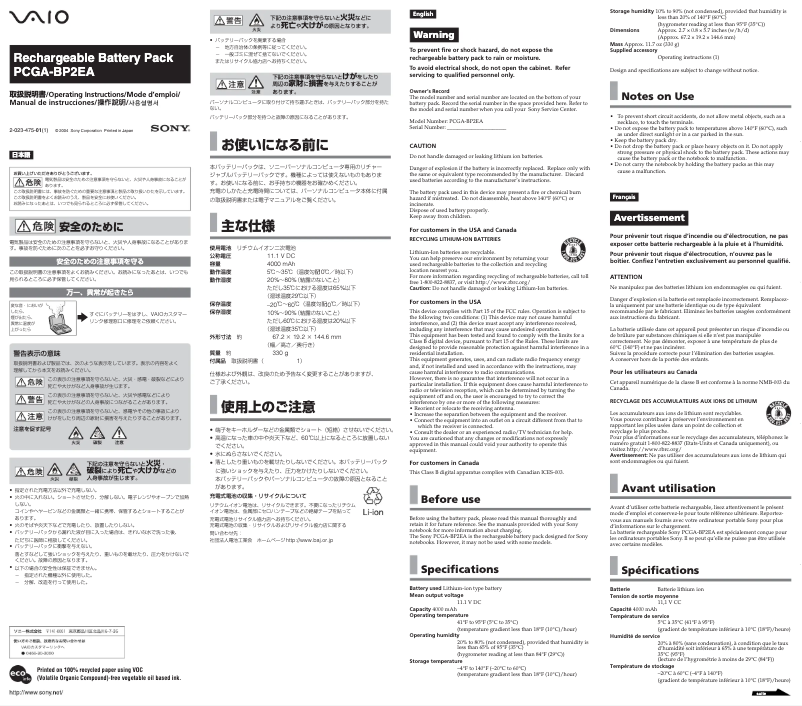 Page 1 de la notice Manuel utilisateur Sony PCGA-BP2EA