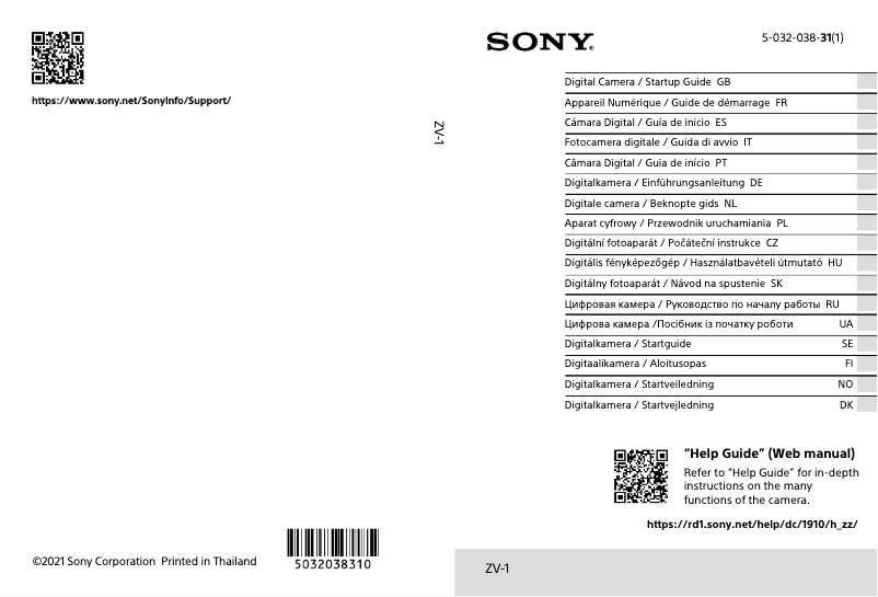 Image de la première page du manuel de l'appareil ZV-1