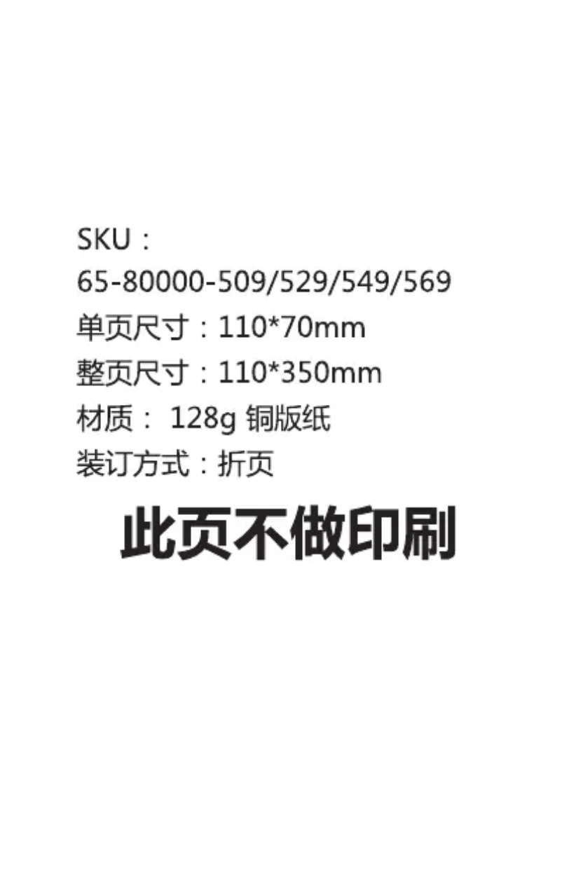 Página 1 del manual Manual de usuario RAVPower RP-PB17-BK