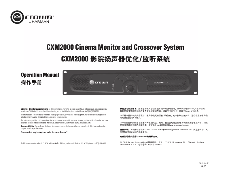 Page n°1 - Manuel utilisateur Crown CXM2000