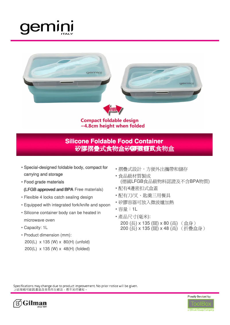 Image de la première page du manuel de l'appareil GFB1TB