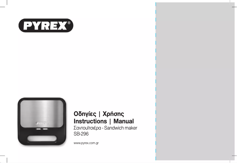 Image de la première page du manuel de l'appareil Luxx SB-296