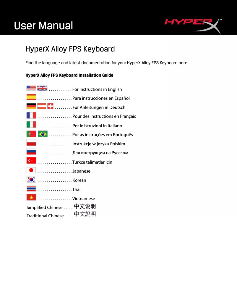 Page 1 de la notice Manuel utilisateur Kingston HyperX Alloy FPS