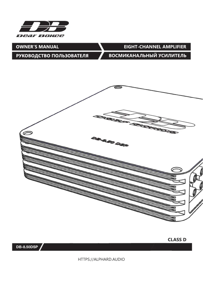 Page n°1 - Manuel utilisateur Deaf Bonce DB-8.50 DSP