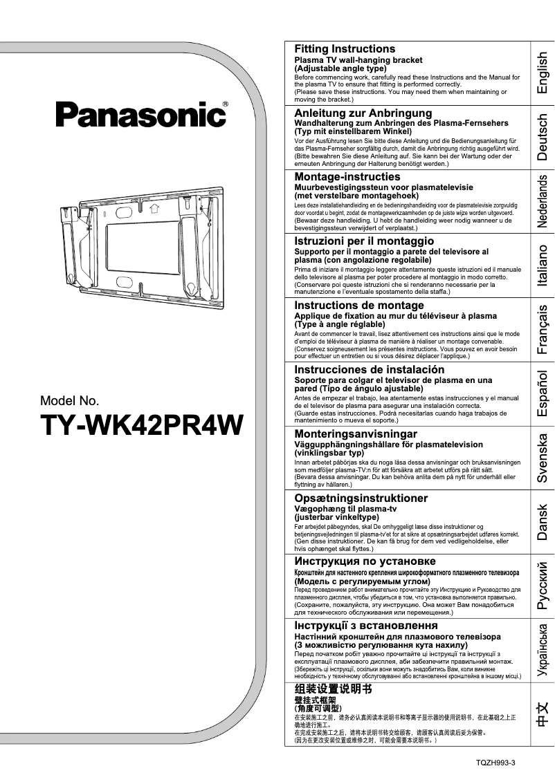 Page 1 de la notice Manuel utilisateur Panasonic TY-WK42PR4W