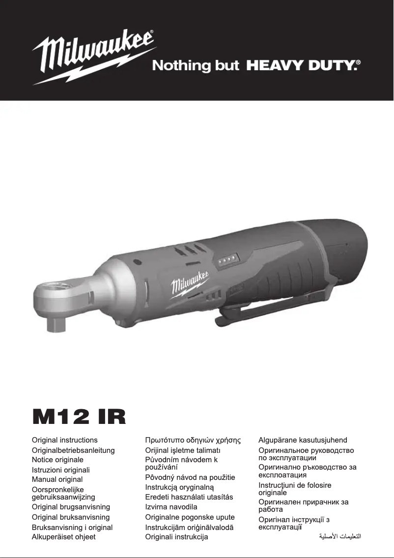 Page n°1 - Manuel utilisateur Milwaukee M12 IR-201B