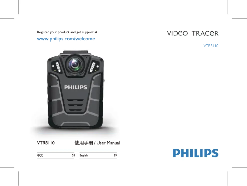 Page n°1 - Manuel utilisateur Philips Voice Tracer VTR8110