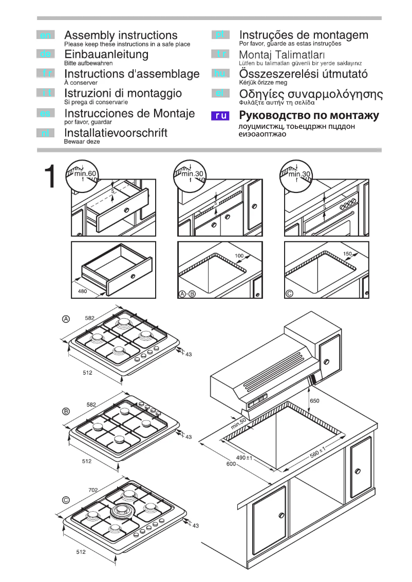 Page 1 de la notice Guide d'installation Siemens ER14123EU